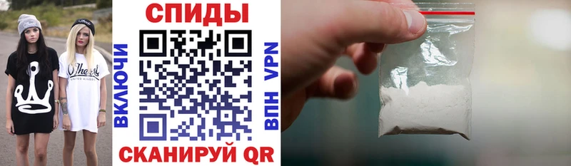 АМФЕТАМИН 97% Краснокаменск