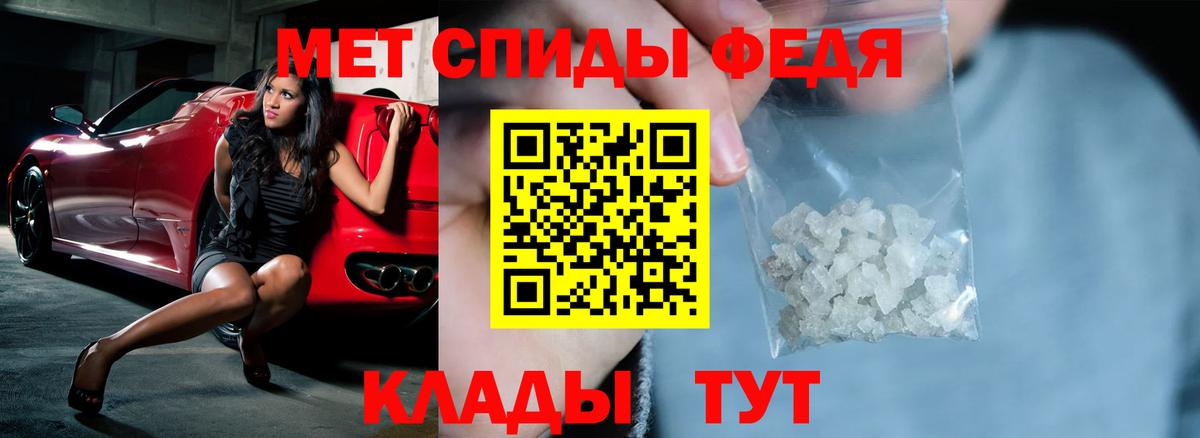 Метадон Краснокаменск