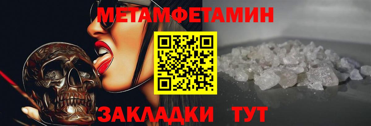 Краснокаменск  АМФЕТАМИН  Amphetamine  АМФЕТАМИН 98%  Вход с VPN 