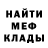 Меф 4 MMC Naturally Mixed