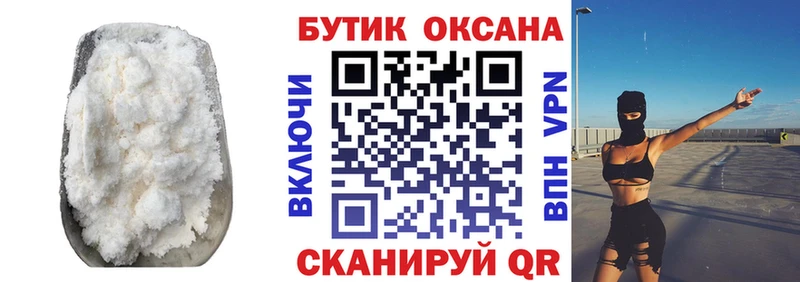БУТИРАТ Butirat  Краснокаменск 