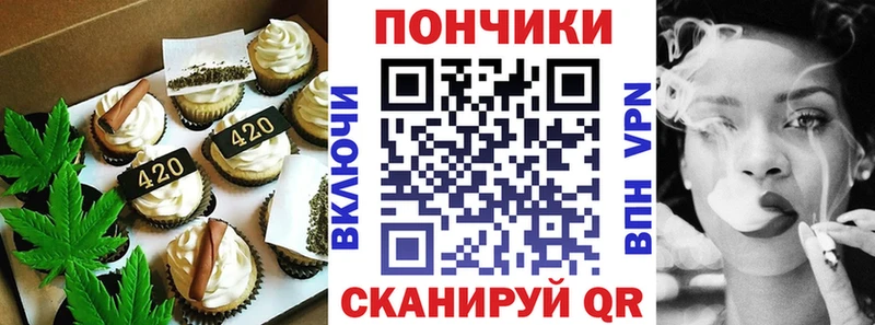 MEGA маркетплейс  Краснокаменск  Canna-Cookies конопля 