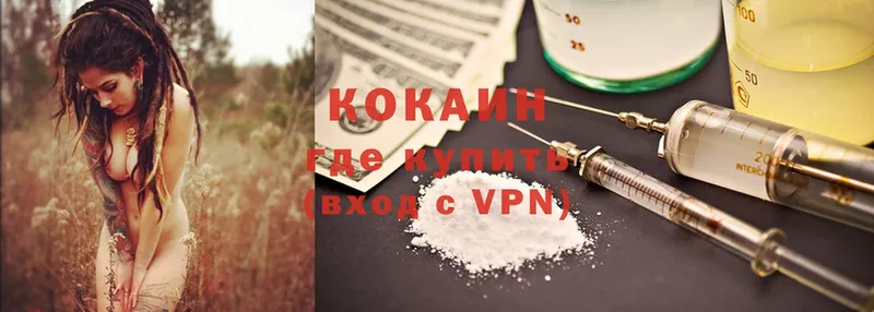 Cocaine Перу  закладка  Краснокаменск 