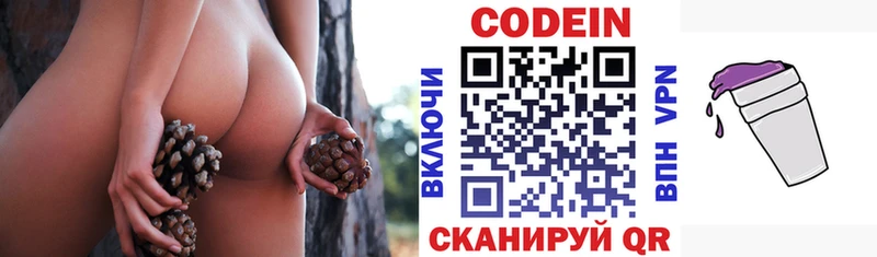 Codein напиток Lean (лин)  МЕГА как зайти  мориарти формула  Краснокаменск 