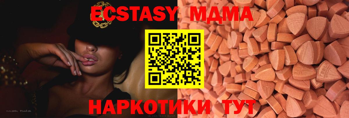 Краснокаменск  магазин  наркотиков  Вход с VPN  Экстази TESLA  ЭКСТАЗИ 