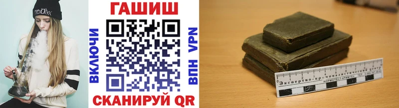 даркнет официальный сайт  купить наркотики цена  Краснокаменск  ГАШИШ hashish 