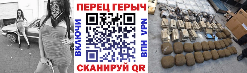 Героин герыч Краснокаменск