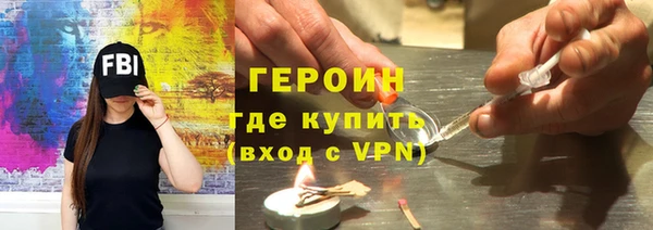 мескалин Осташков