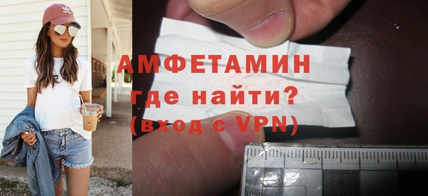 мефедрон мука Осинники