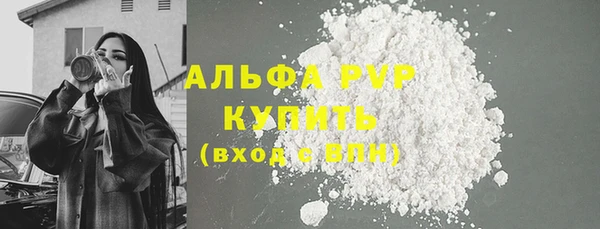 мескалин Осташков