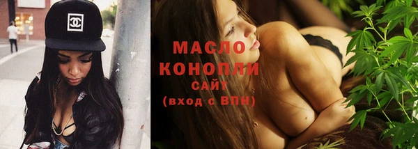 мескалин Осташков
