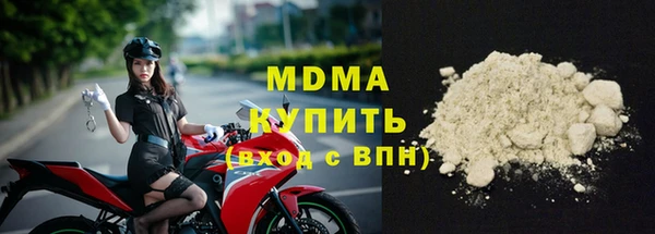 MDMA Остров