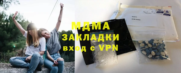 мефедрон мука Осинники