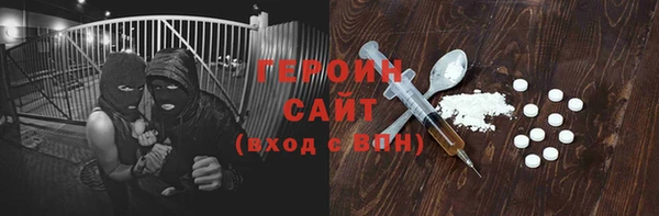 мефедрон мука Осинники