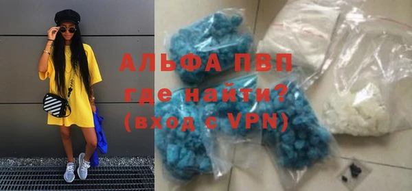 мескалин Осташков