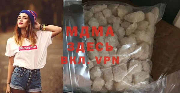 MDMA Остров