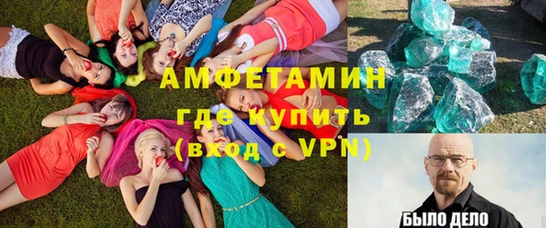 мефедрон мука Осинники