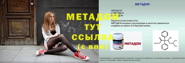 мефедрон мука Осинники