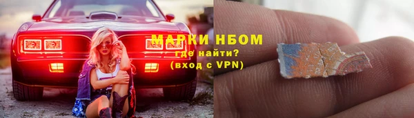мефедрон мука Осинники