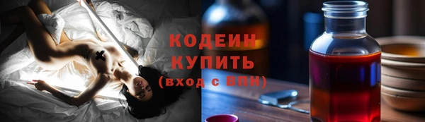 мефедрон мука Осинники