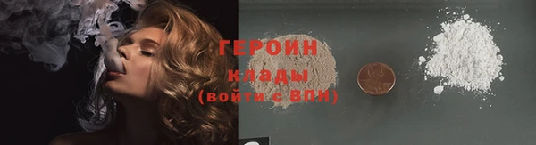 мескалин Осташков