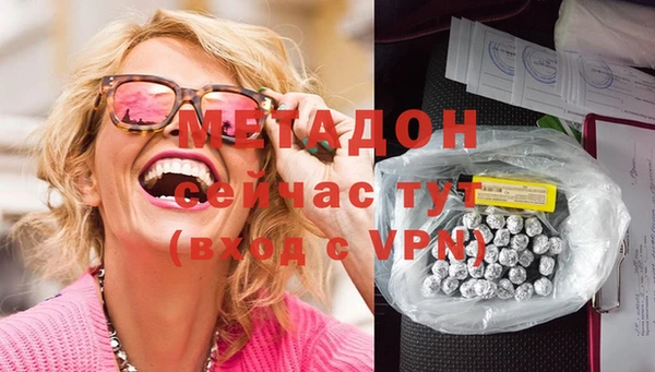 мескалин Осташков