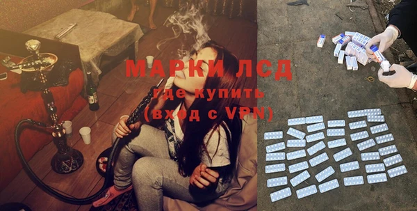 мескалин Осташков