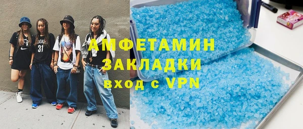 мефедрон мука Осинники
