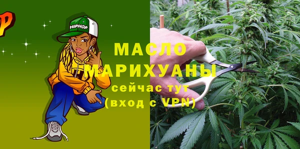 мефедрон мука Осинники