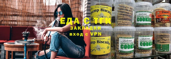 мескалин Осташков