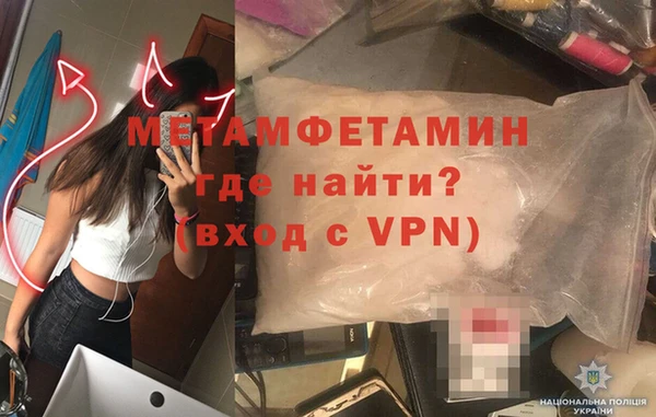 мефедрон мука Осинники