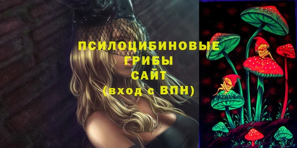 мефедрон мука Осинники