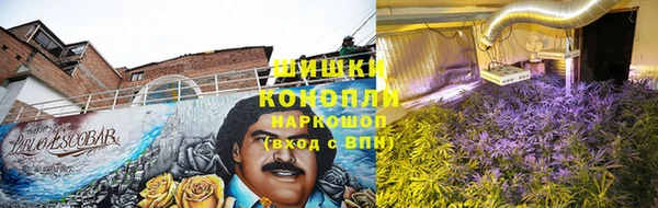 мефедрон мука Осинники