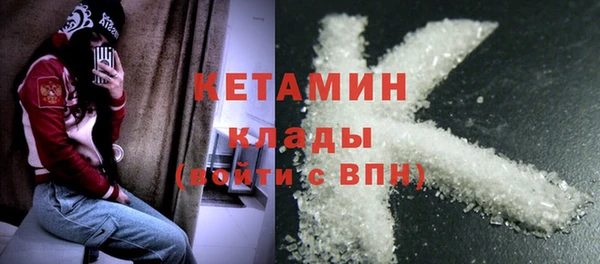 мефедрон мука Осинники