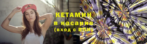 мескалин Осташков