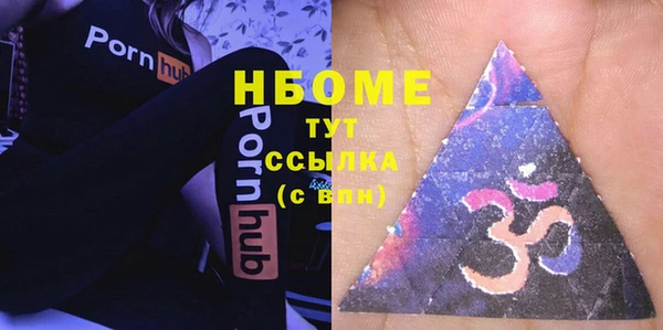 меф Нягань