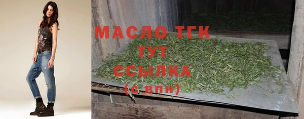 мефедрон мука Осинники