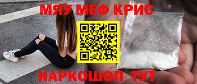COCAINE Абакан