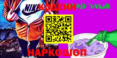 таблы Абинск
