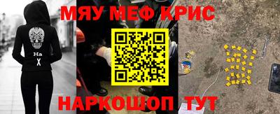 COCAINE Абакан