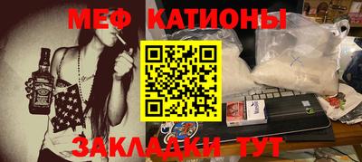 COCAINE Абакан