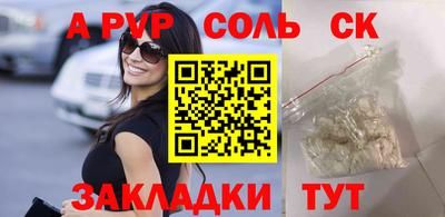 COCAINE Абакан