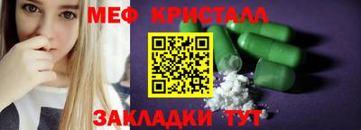 герыч Азнакаево