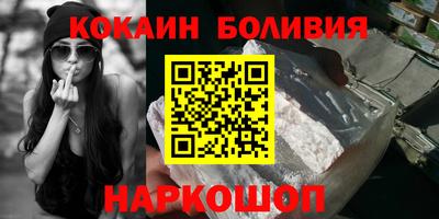 COCAINE Абакан