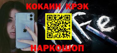 COCAINE Абакан
