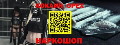 таблы Абинск