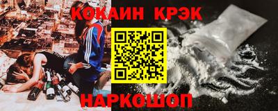 COCAINE Абакан