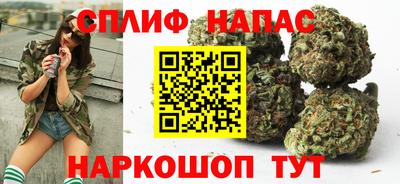 таблы Абинск