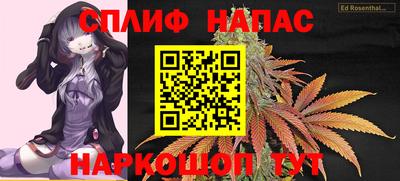 таблы Абинск